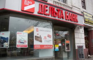 дельта банк
