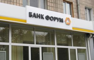 форум