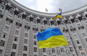 кабмин кабинет министров правтельство