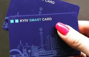 Kyiv Smart Card