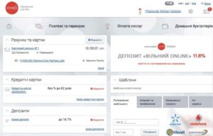 пумб онлайн