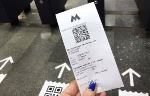 qr-код билет киев