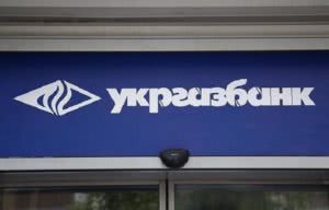 укргазбанк