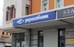 укргазбанк