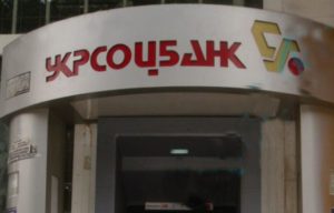 укрсоцбанк