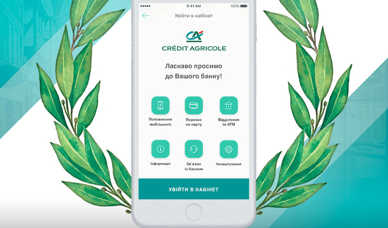 приложение креди агриколь