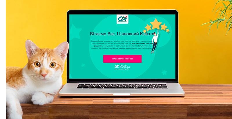 интернет-банкигн Кредит Агриколе