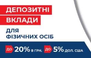 банк украинский капитал