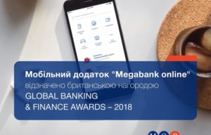 мегабанк онлайн