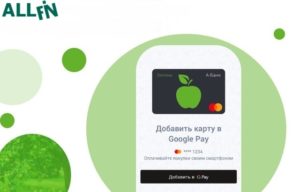 кредитная карта а банк