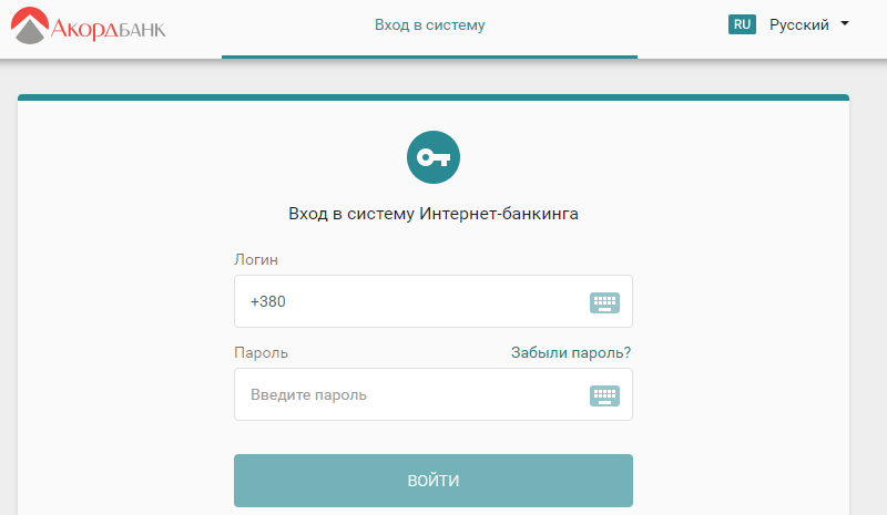 аккорд банкинг
