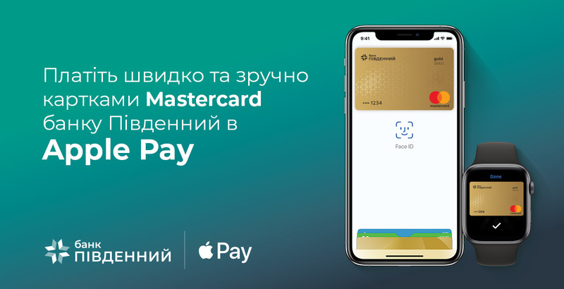 банк пивденный нфс