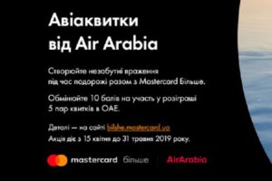 mastercard air arabia