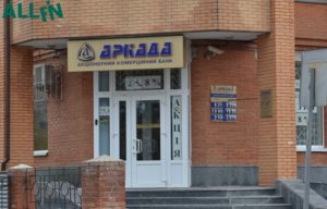 отзывы банк аркада