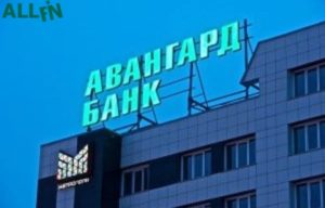 банк авангард отзывы