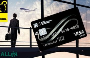 кредитная карта банк инвестиций и сбережений