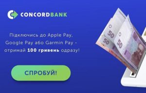 конкорд банк