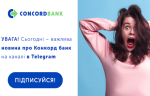 конкорд банк