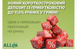 депозит банк кредит днипро