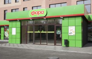 фора киев метрологическая 14б
