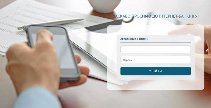 глобус онлайн