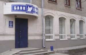 банк грант