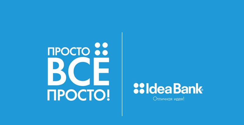 идея банк дебетовые карты