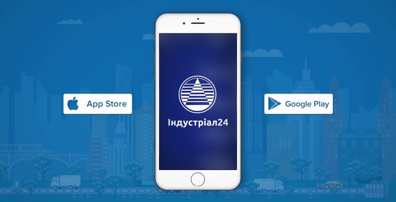 индустриал банк нфс