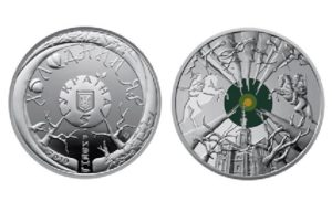 монета холодный яр