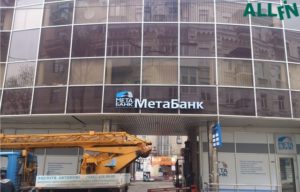 метабанк отзывы