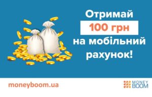 moneyboom