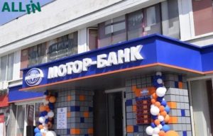 моторбанк отзывы