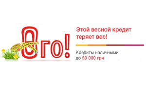 ого юнекс
