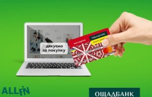 отзывы ощадбанк