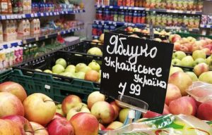 какой супермаркет дешевле
