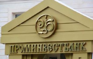 проминвестбанк пиб