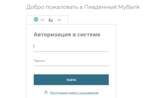 банк пивденный банкинг
