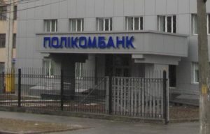 поликомбанк