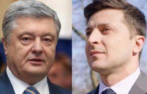 порошенко зеленский