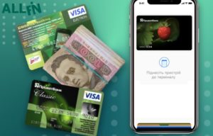 отзывы приватбанк