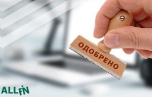 кредит прокредит банк