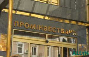 отзывы проминвестбанк