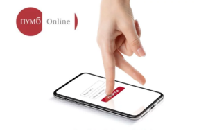 пумб онлайн