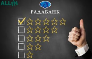 радабанк отзывы