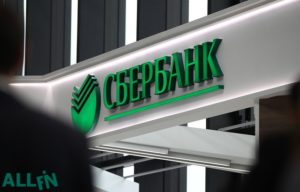 отзывы сбербанк украина