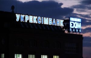 укрэксимбанк