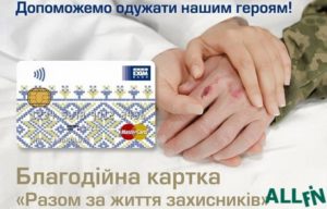 кредитная карта укрэскимбанк