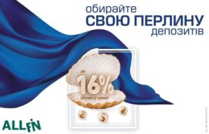 депозит укрэксим