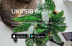 UKRSIB online укрсиббанк