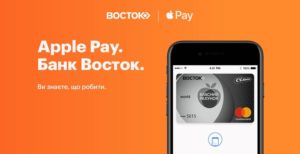 банк восток нфс